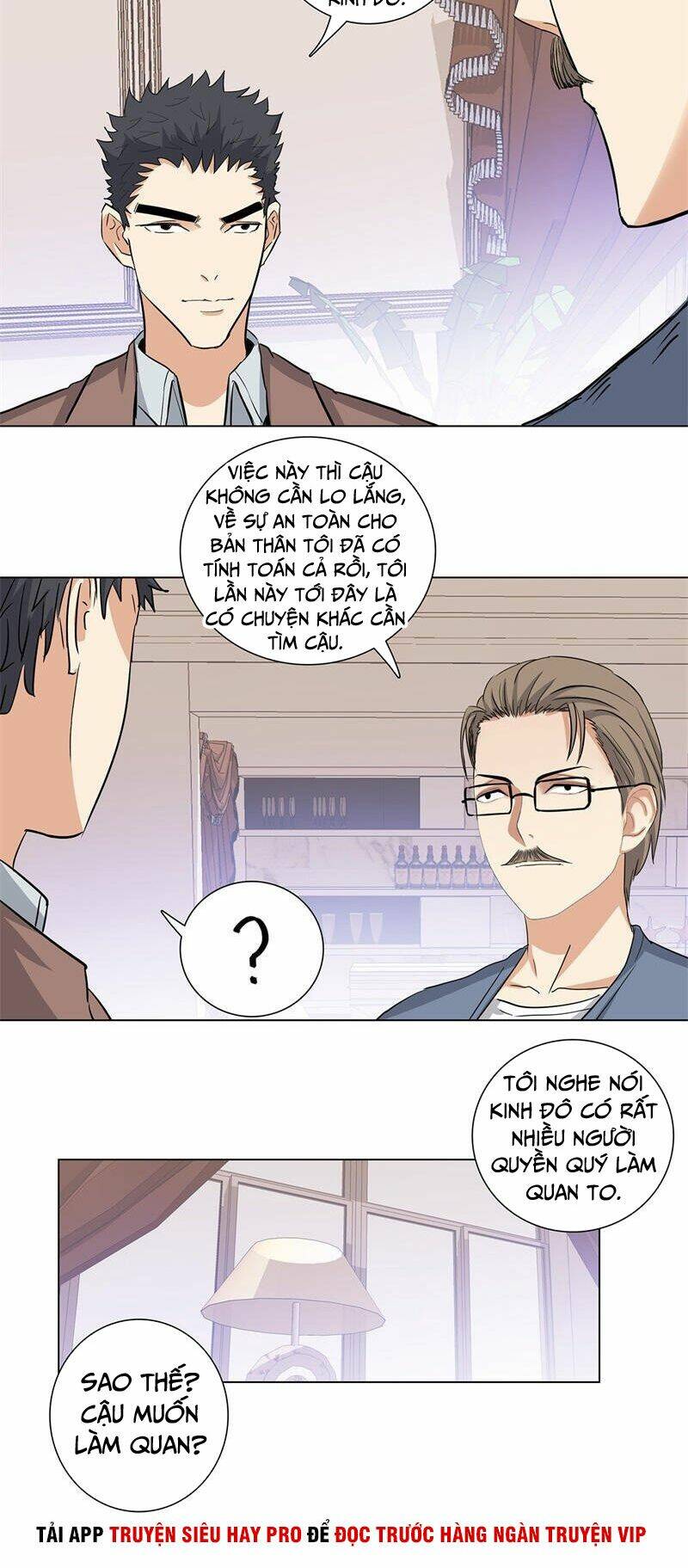 học viện cao thủ chapter 166 3