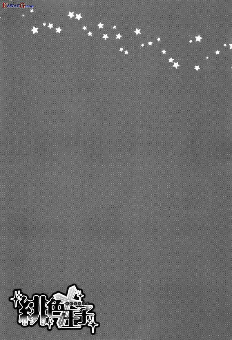 hiiro ouji chapter 4 68