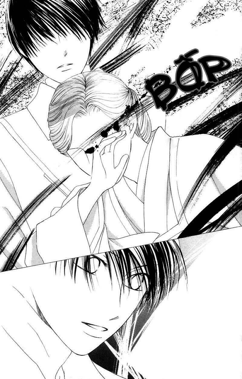 kare kano hajimemashita chapter 77 23