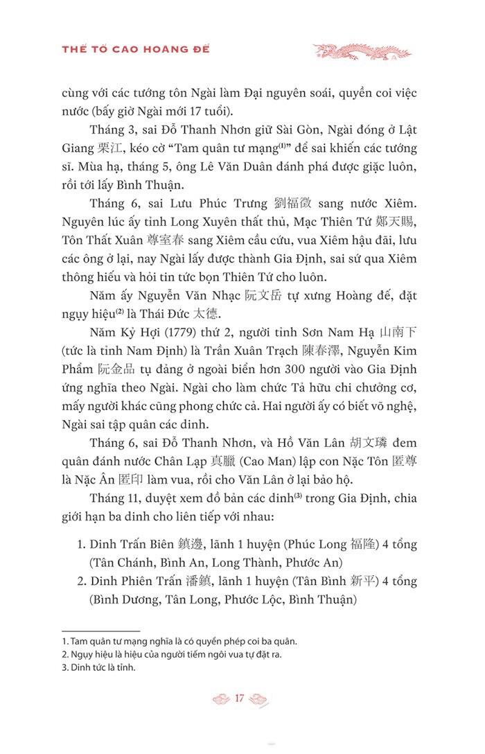 Quốc Triều Chánh Biên
