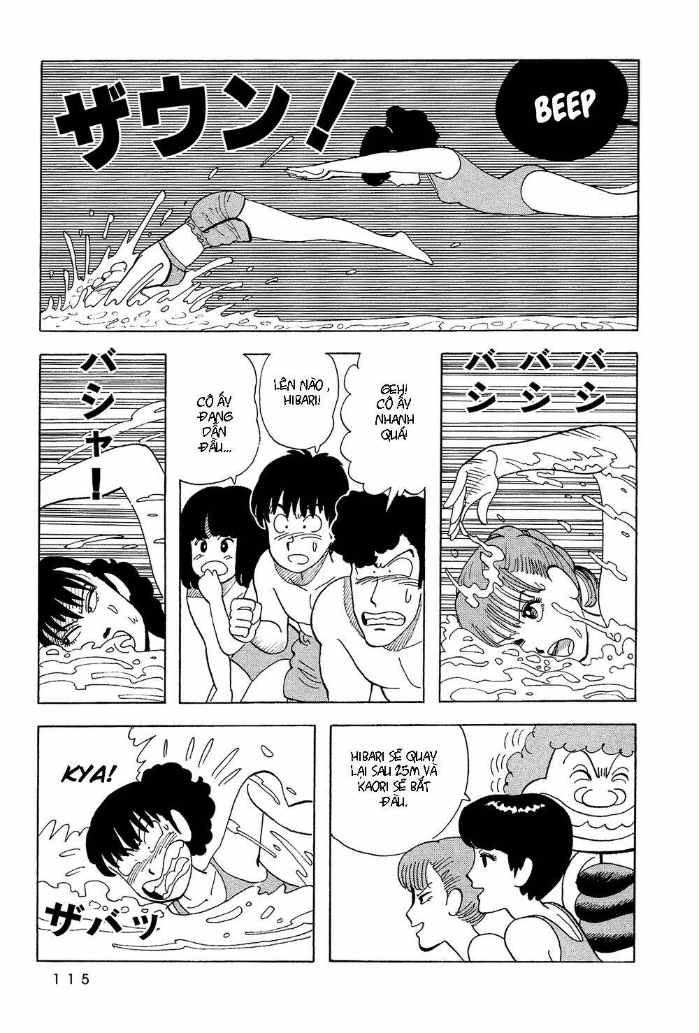 stop!! hibari-kun! chapter 24 9