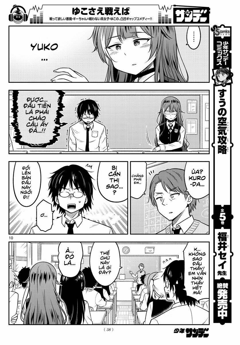 yuko sae tatakaeba chapter 21 12
