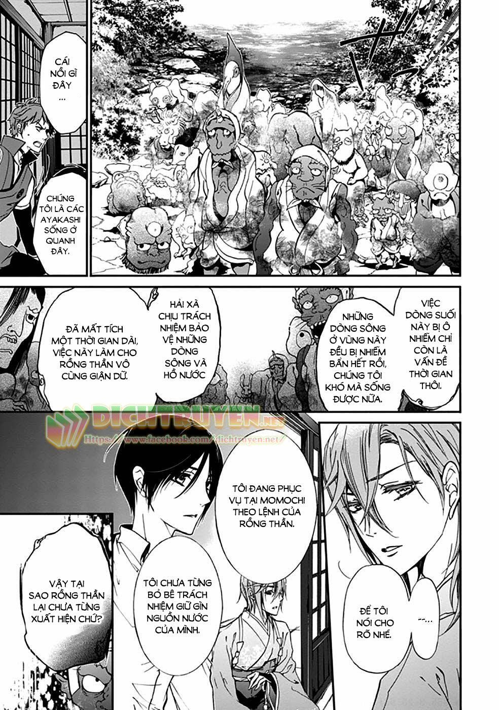 momochi-san chi no ayakashi ouji chapter 16 23
