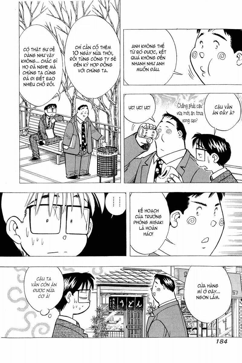 yume de aetara chapter 116 7