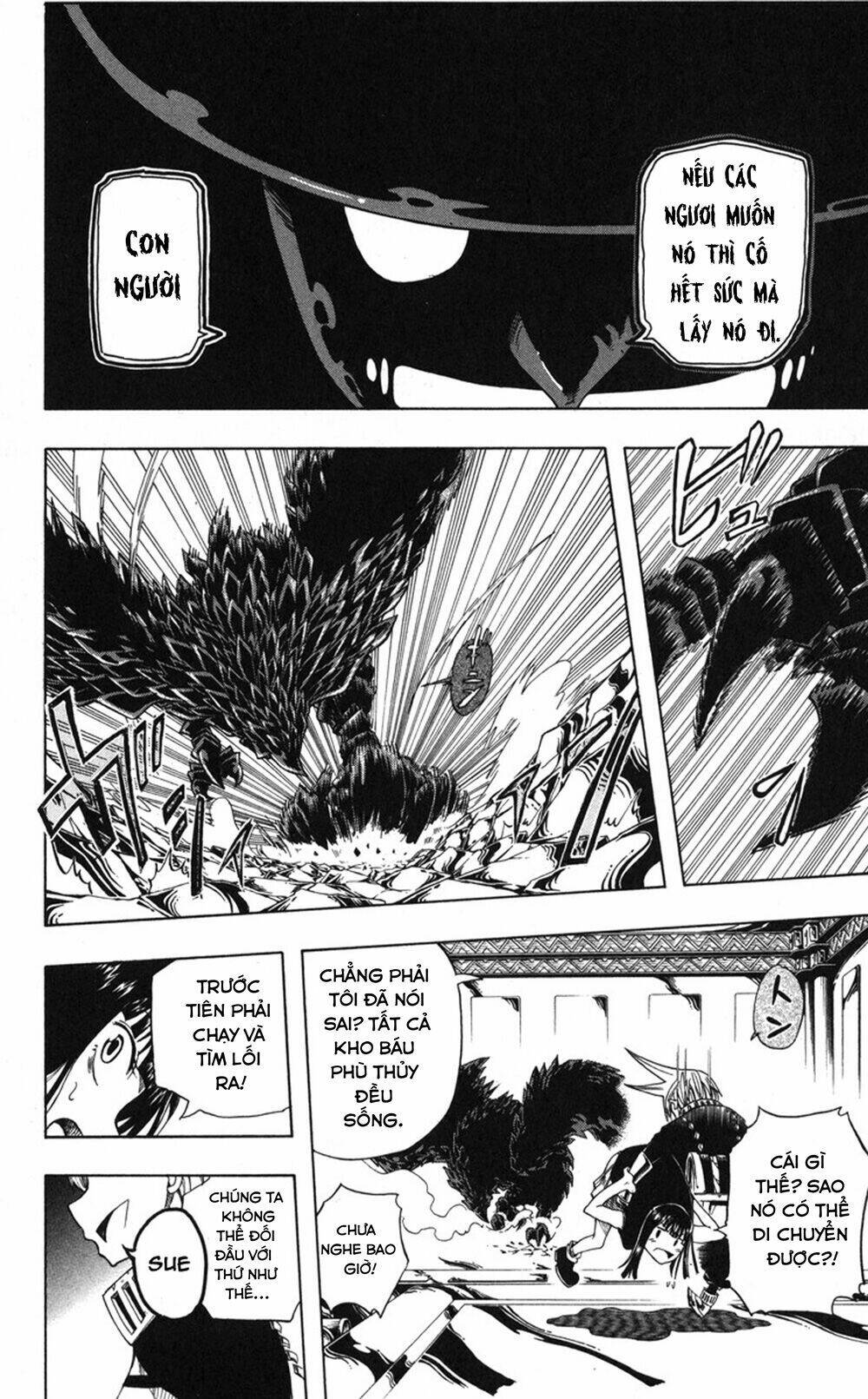 mitsukubi condor chapter 1 40