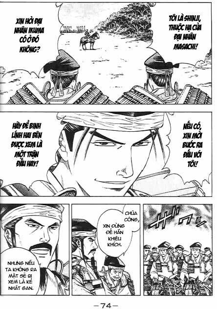 sơn tặc seyu chapter 45 25