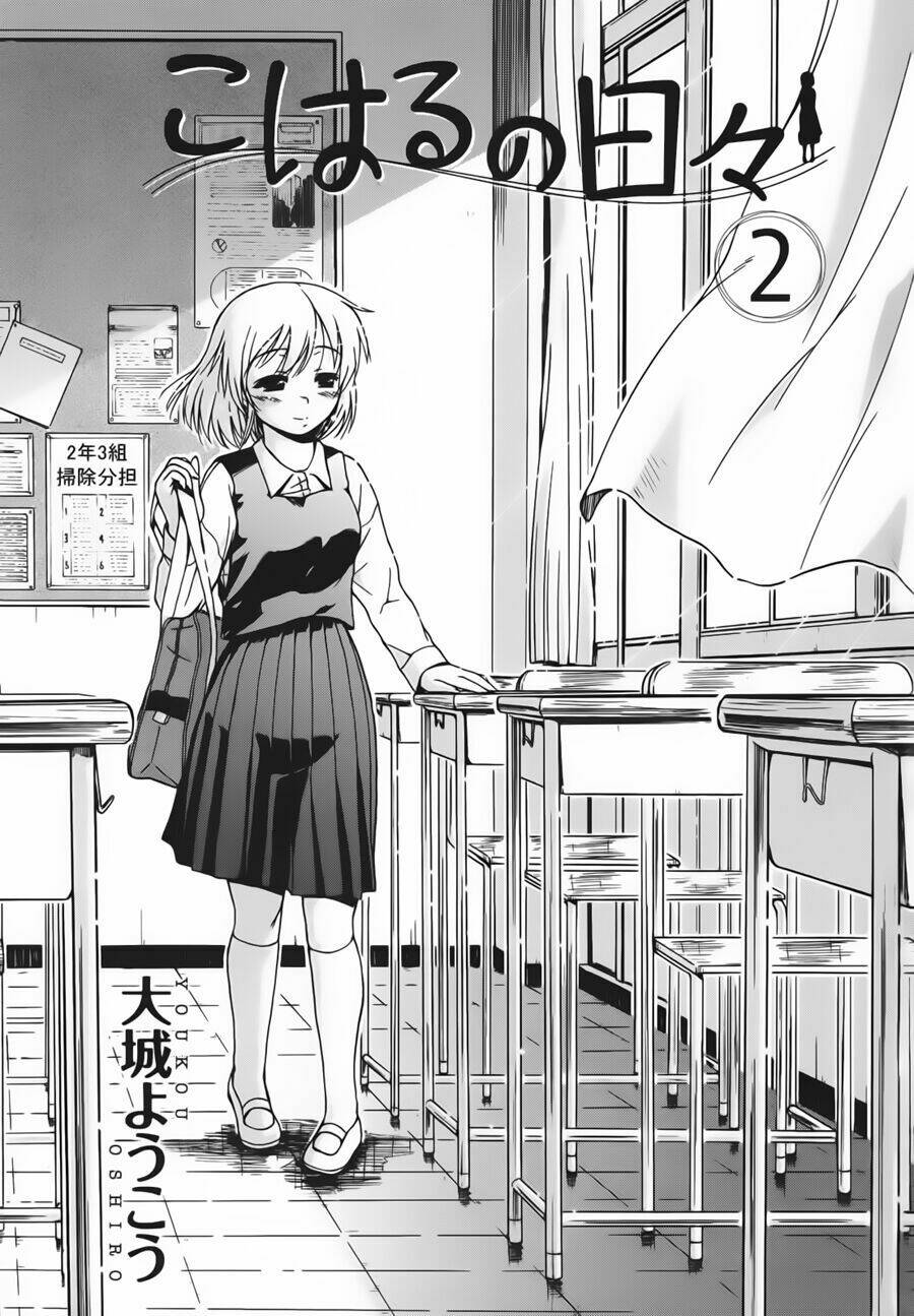 koharu no hibi chapter 7 6