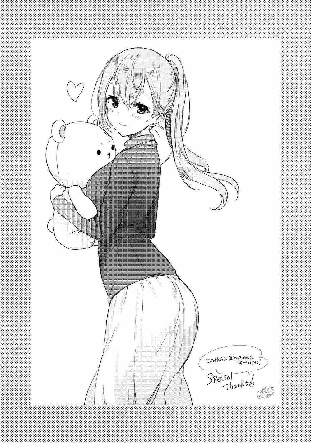 kinsho no nanako-san chapter 9 15