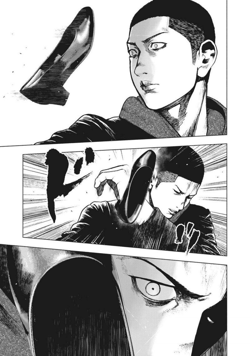 shin'ai naru boku e satsui wo komete chapter 68 19