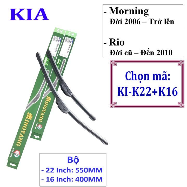 Bộ 2 thanh gạt nước mưa ô tô Nano mềm cao cấp dành cho xe Kia: Morning-K3-Cerato-Forte-Carens-Rio-Sorento-Sedona-Rondo