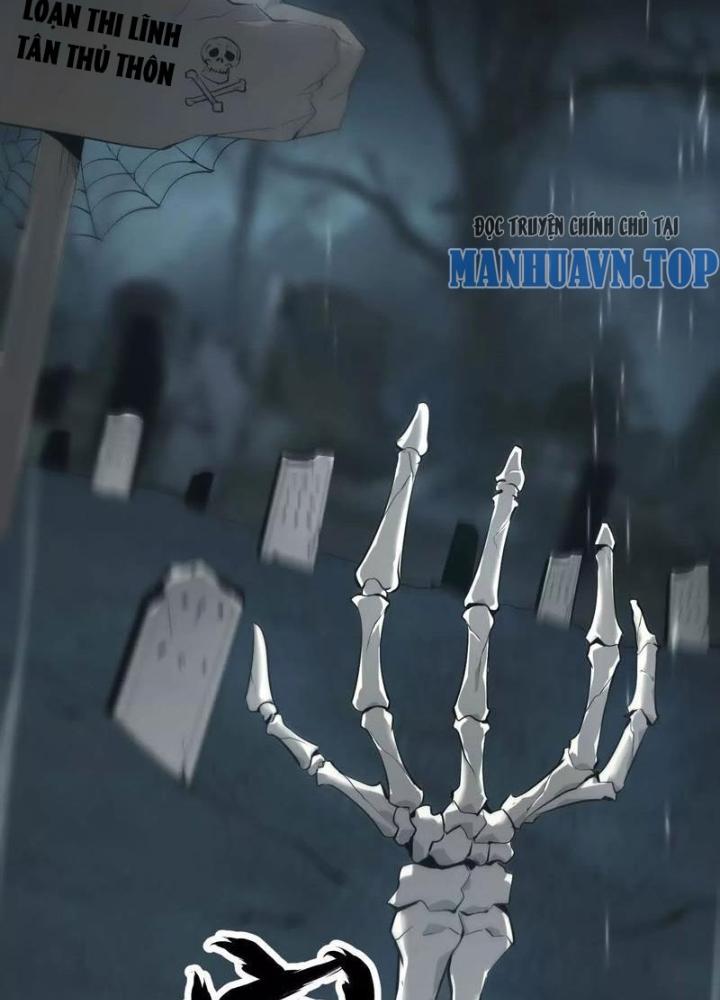 võng du chi thiên hạ vô song chapter 3 28