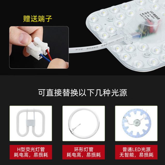 Giá thấp nhất đèn led mô-đun vuông bấc trần tiết kiệm năng lượng nguồn sáng dòng điện không đổi miếng dán đèn đĩa bấc hút từ tính led bấc trần