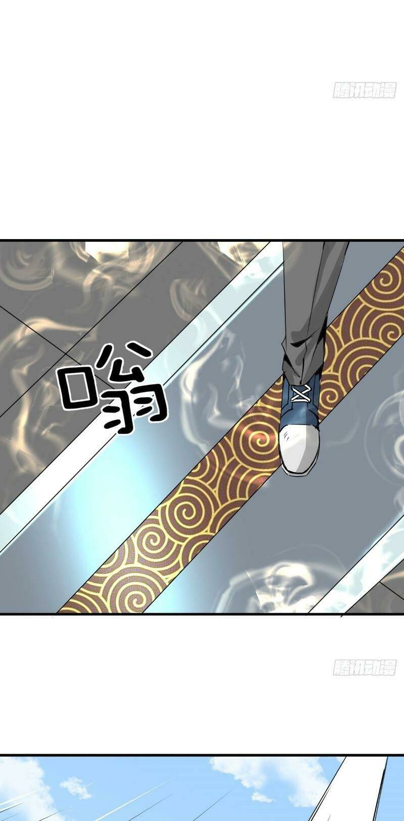 thiên luân chapter 17 25