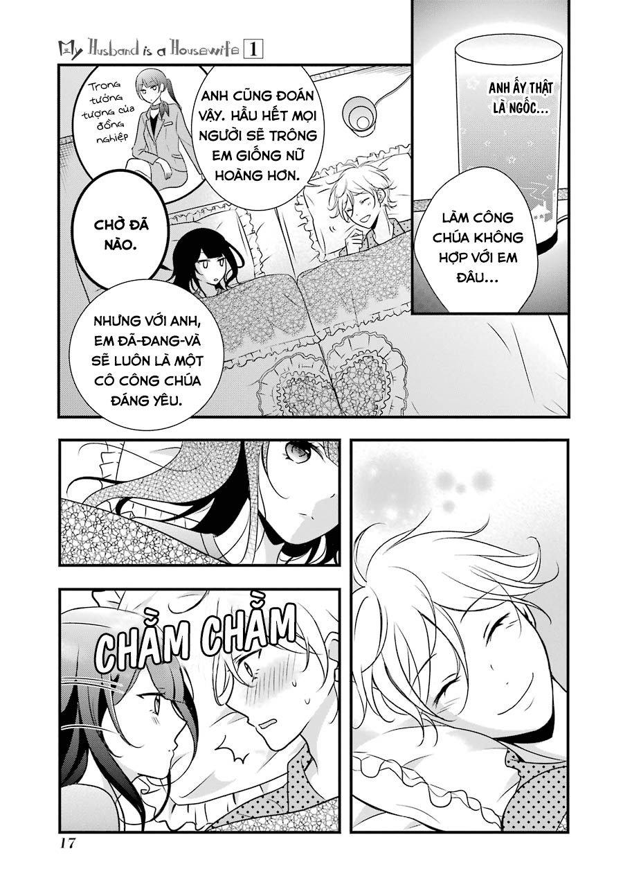 my husband is a housewife chapter 1 20