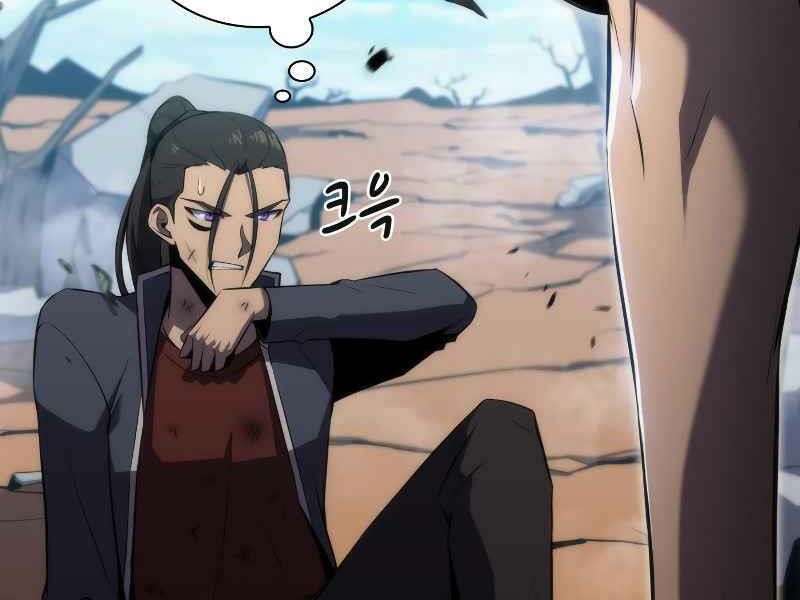 kẻ thách đấu chapter 14 206