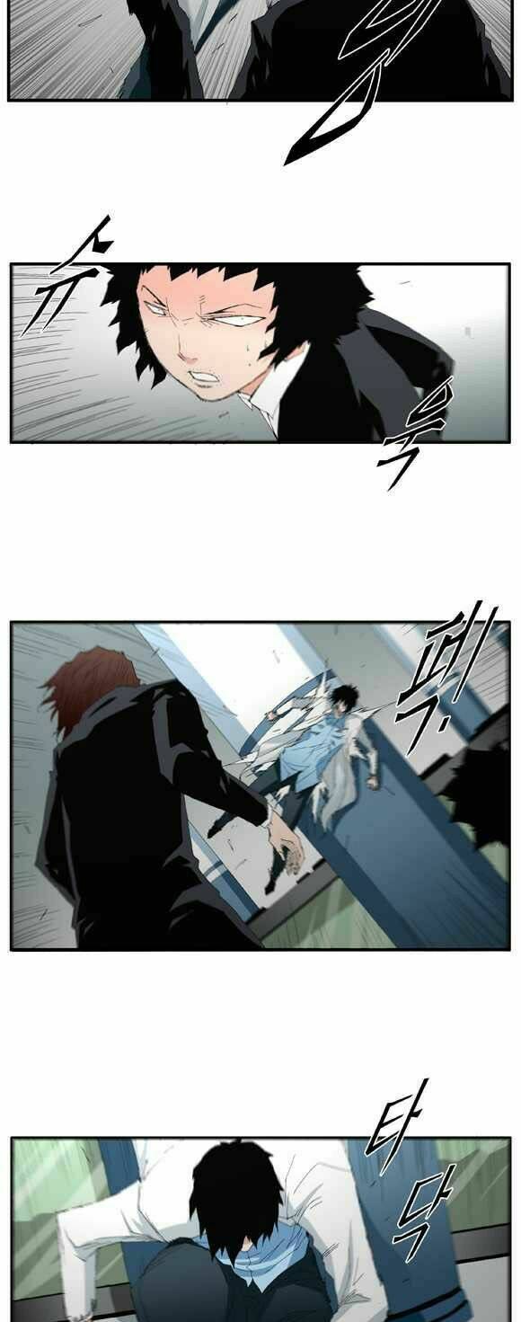 siêu năng chapter 49 3