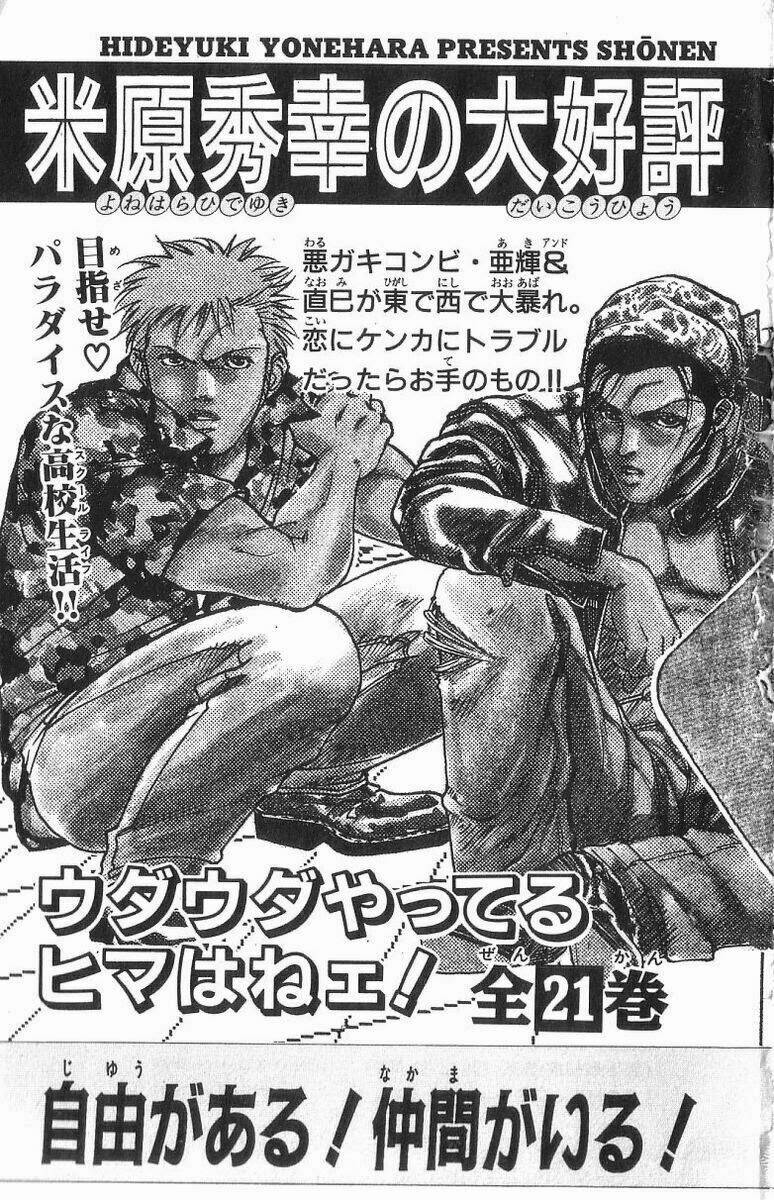 vua trên biển chapter 168 27