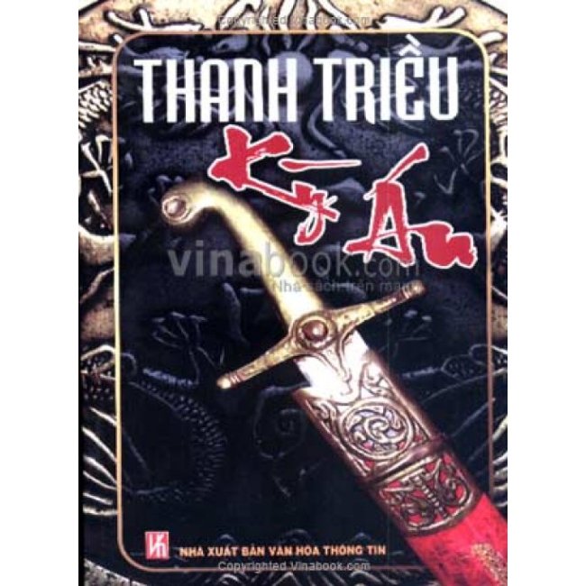 Thanh triều kỳ án