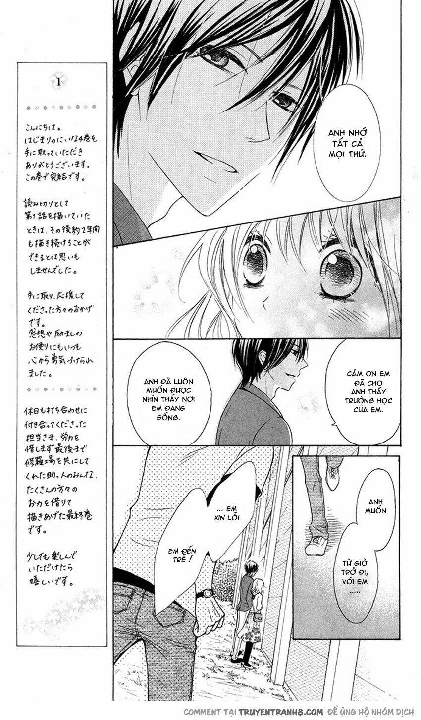 hajimari no niina chapter 16 11