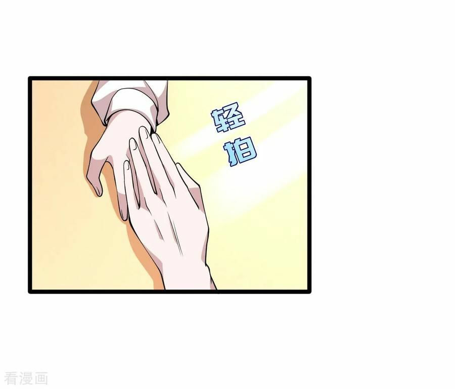 đô thị tà vương chapter 4 3