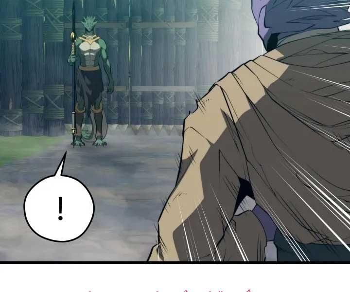 linh hồn ở nhà ga seoul chapter 91 28