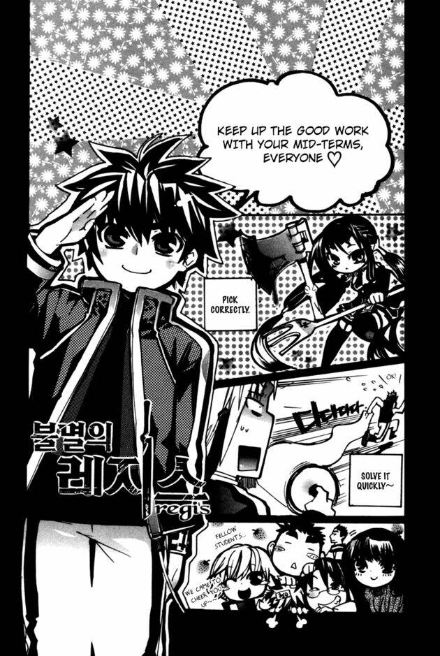 immortal regis chapter 12 2