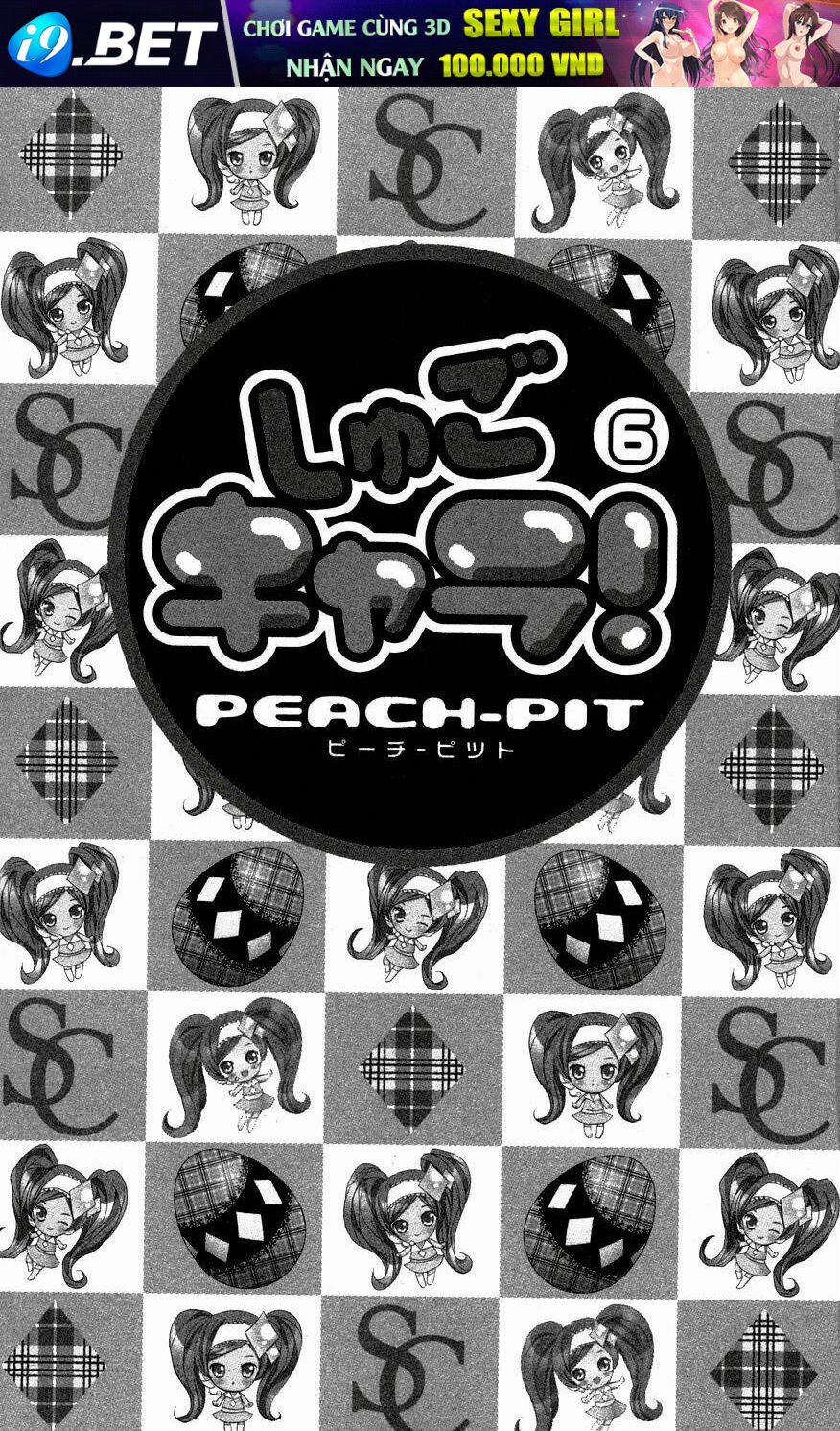 shugo chara chapter 23 3