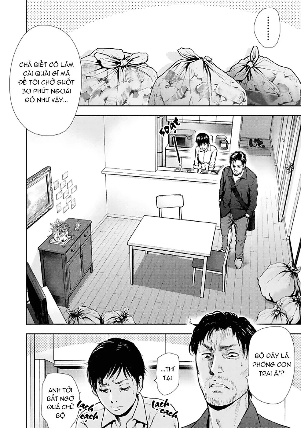 Gift ± chapter 81 3