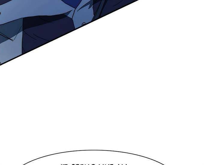 các chòm sao chỉ chú ý mình tôi chapter 37 90