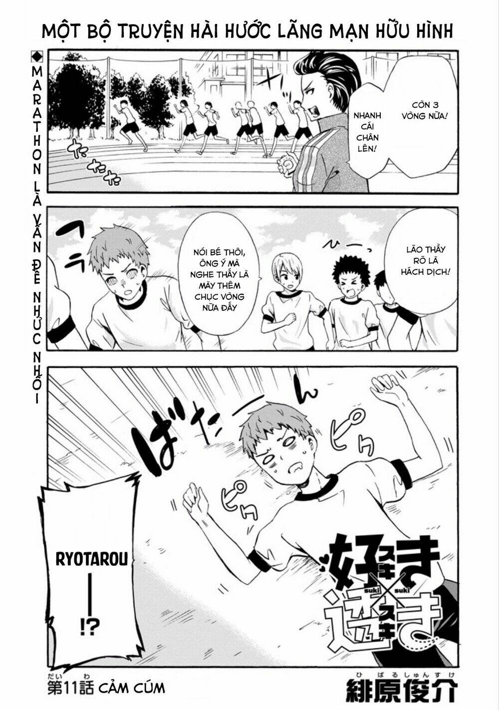 suki x suki (hibaru shunsuke) chapter 11 1