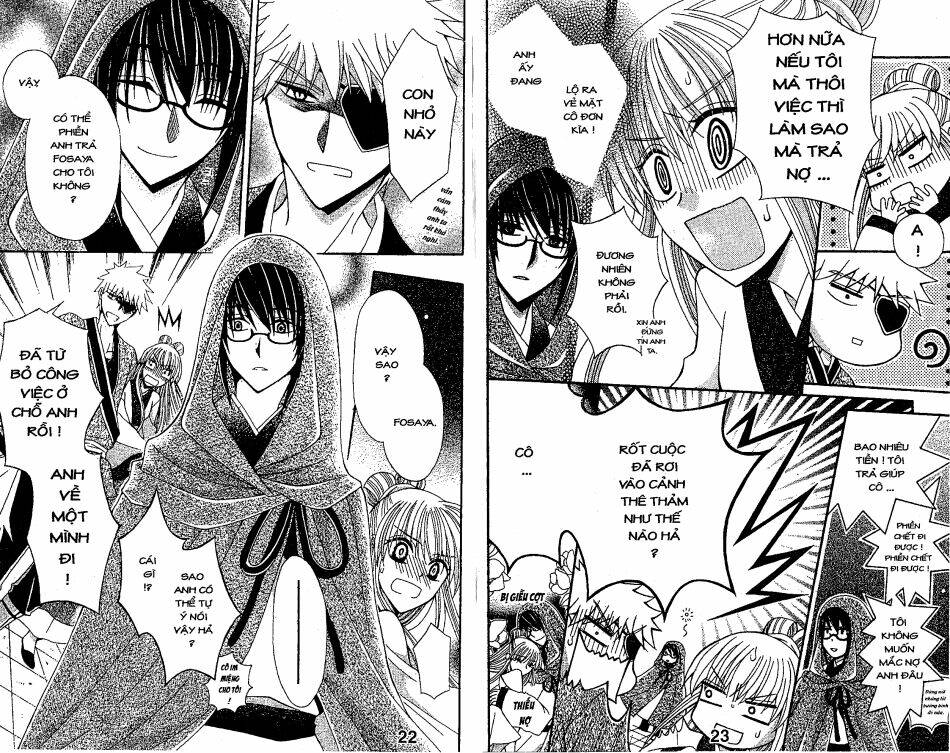 ookami-heika no hanayome chapter 14 14