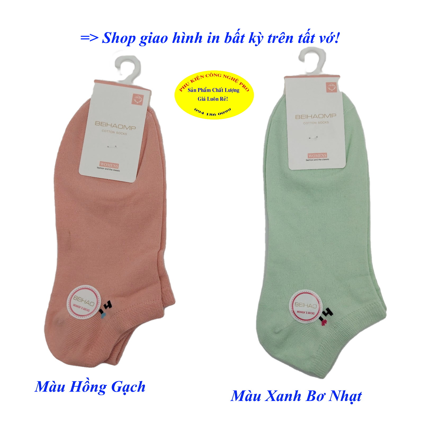 Tất Vớ nữ Kiểu cổ ngắn Beihaomp Cotton Socks Womens In hình bất kỳ Chất liệu cotton co giãn, Mềm mại, Bảo vệ đôi chân