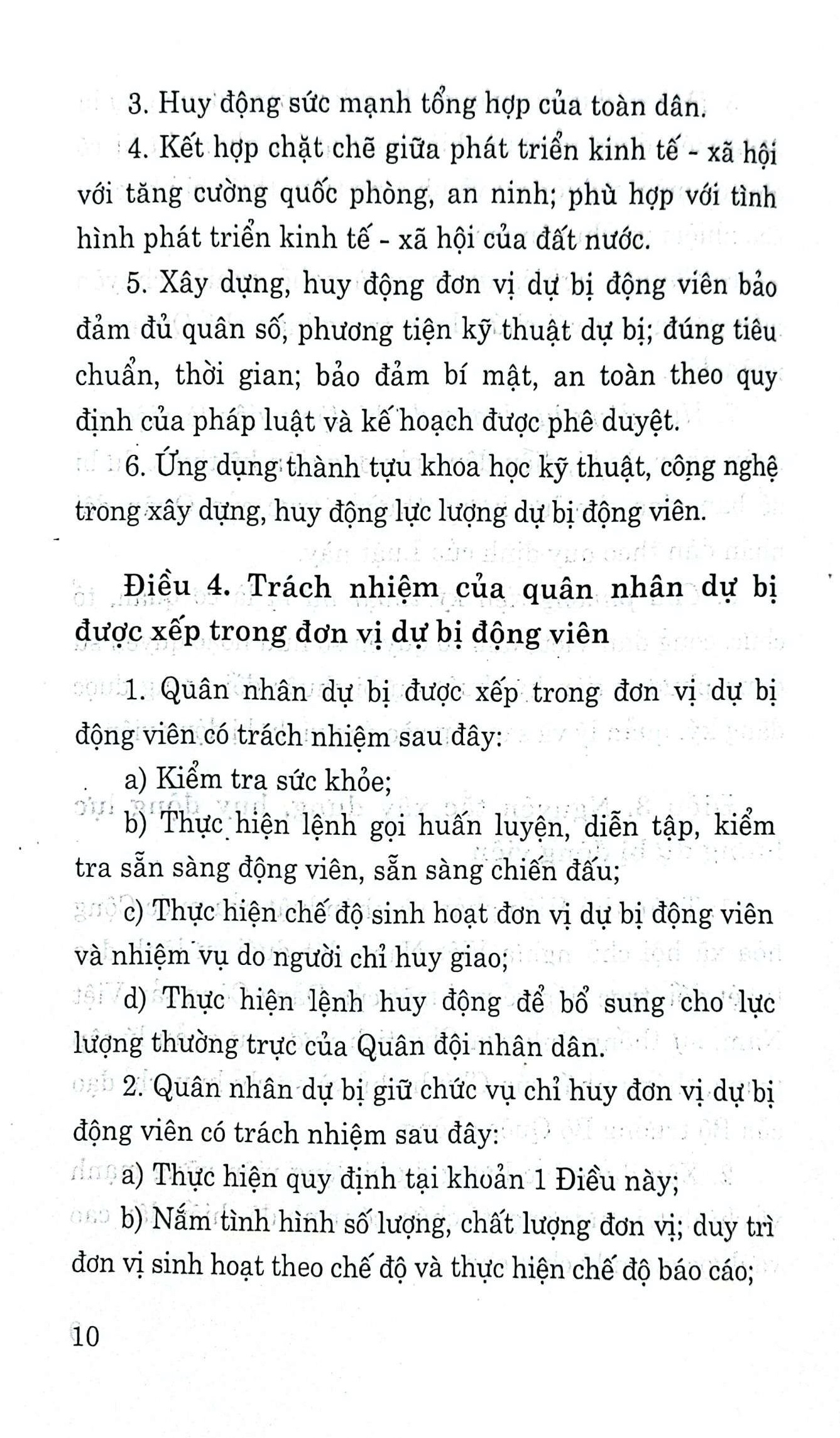 Luật lực lượng dự bị động viên