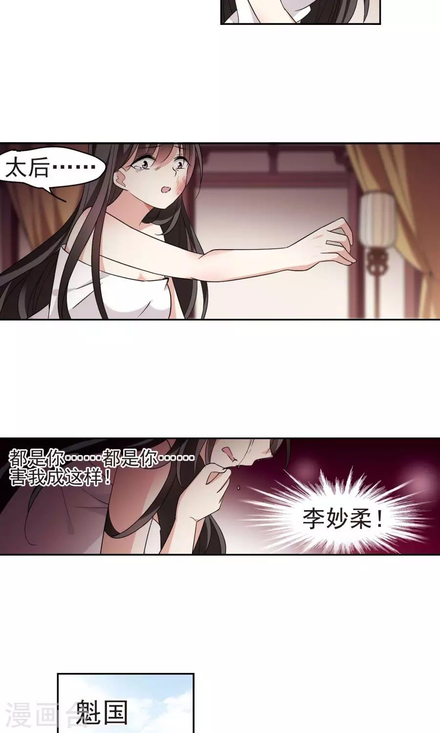 toàn cơ từ chapter 27.1 4