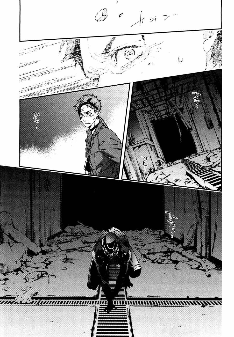 mother keeper chapter 54 9