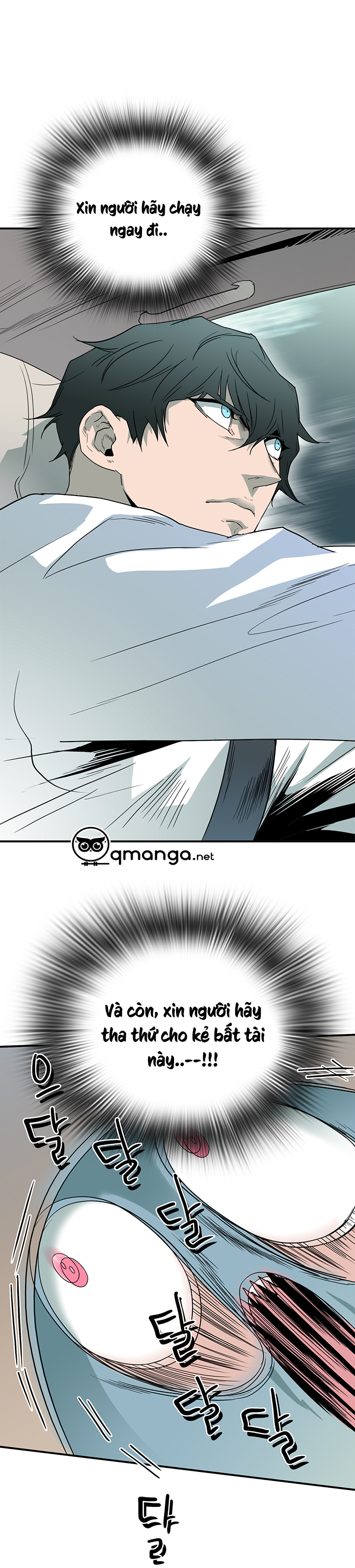 dear door chapter 49 3