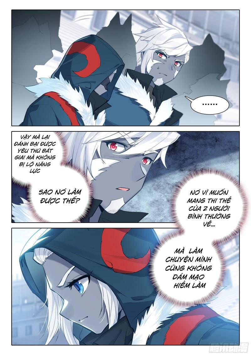 đấu la đại lục 5 - đường tam trùng sinh chapter 73 2