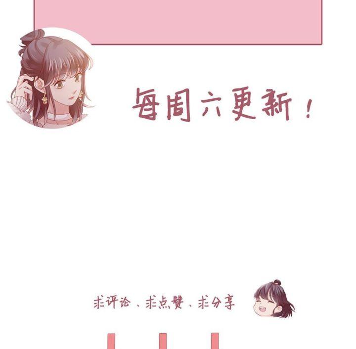 chiếc bật lửa và váy công chúa (b) chapter 42 31