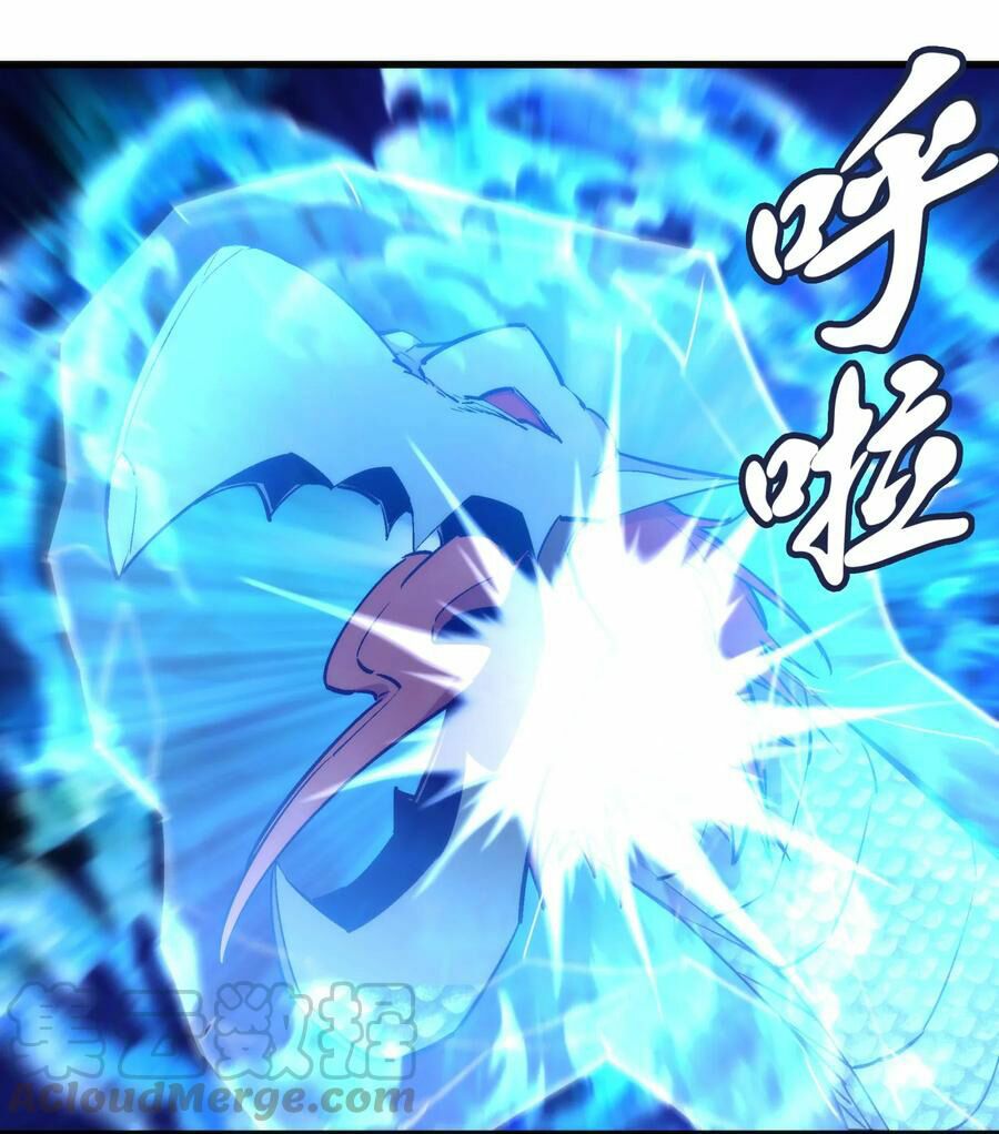 tôi không phải quỷ vương chapter 27 13