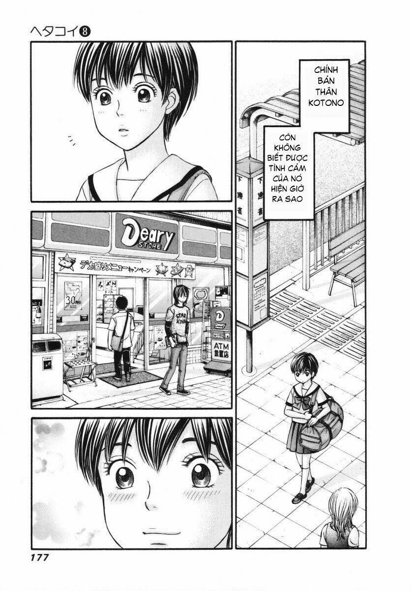 hetakoi chapter 47 13