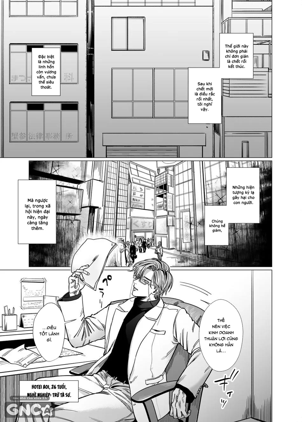 mục sư dâm đãng và tên nhóc bị ma ám?! chapter 0 3