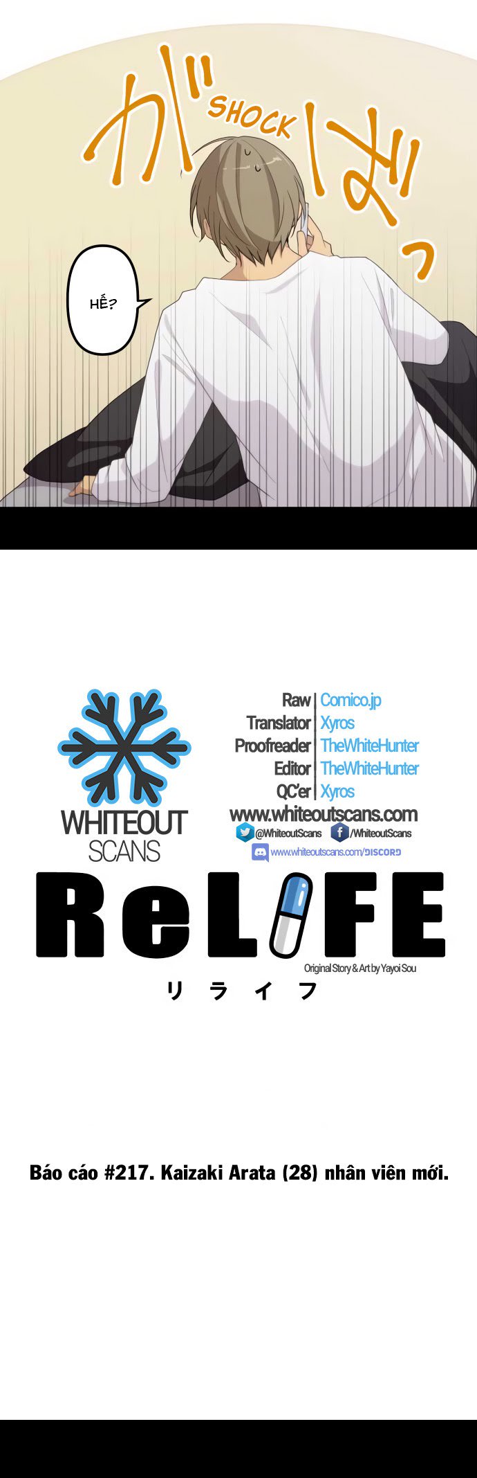 relife chapter 217 5