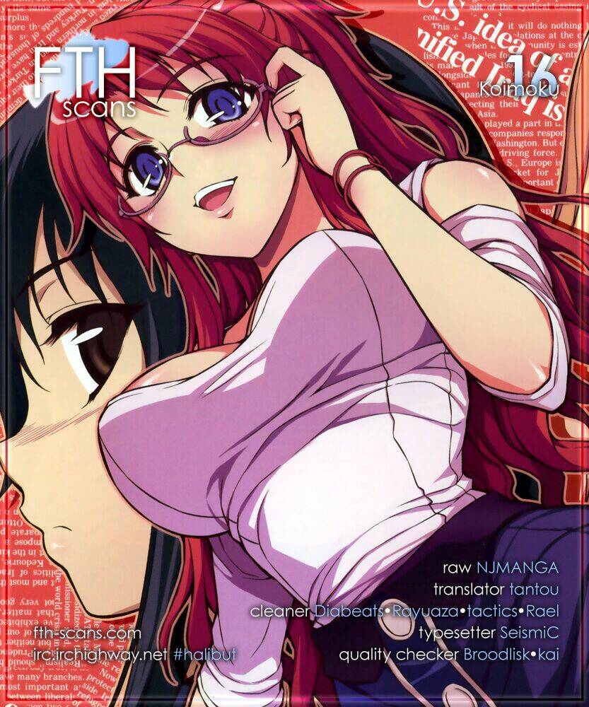 koimoku chapter 16.1 2