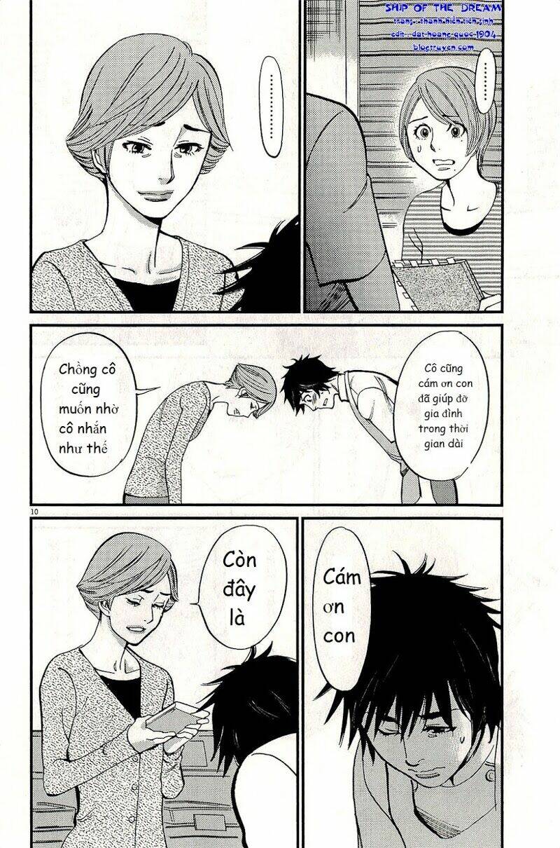 kono s wo mi yo chapter 106 11