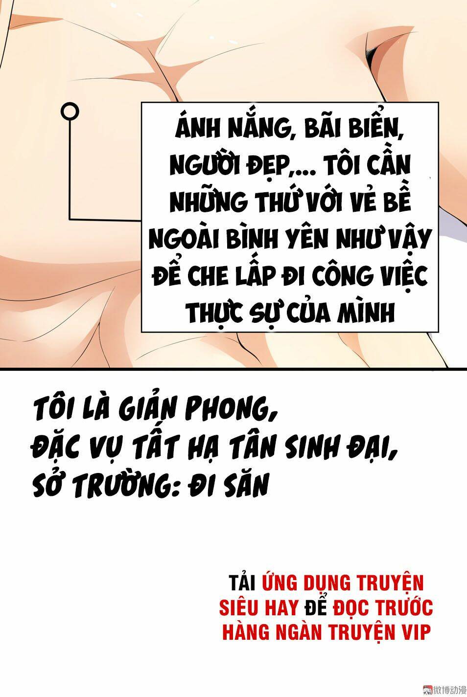 hoa hậu giảng đường luôn bên người chapter 1 6