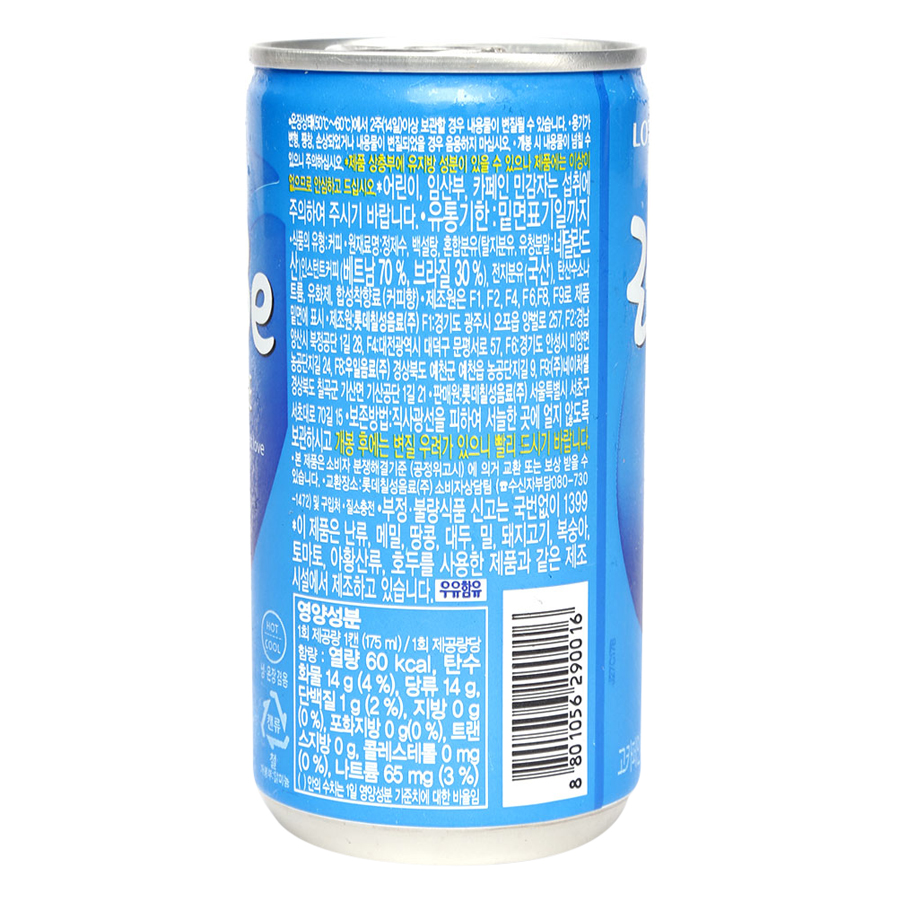 Cà Phê Let'S Be Mild Coffee LC (175ml)