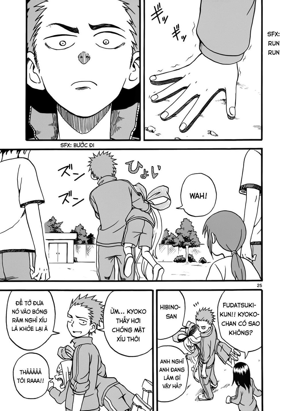 fudatsuki no kyoko-chan chapter 4 25