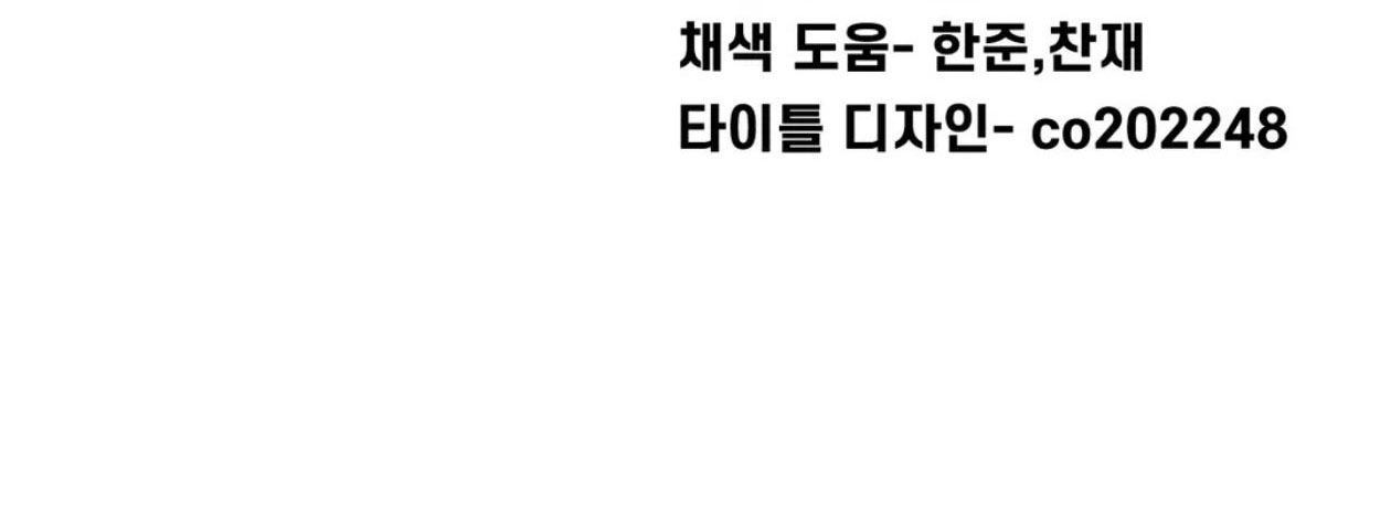 khi sát nhân biết yêu chapter 24 43