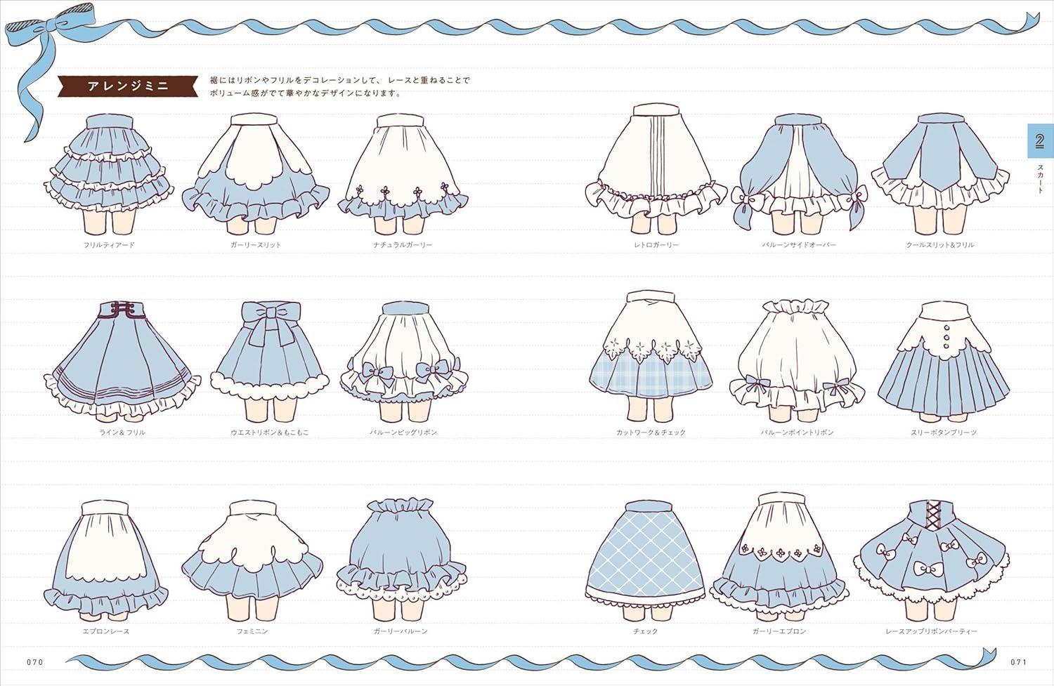 Sách ngoại văn: かわいい女の子の衣装デザインアイデア帳 - Kawaii Onnanoko No Isho Design Idea Cho Sosaku Ni Yakudatsu Hyogen Ga Hirogaru