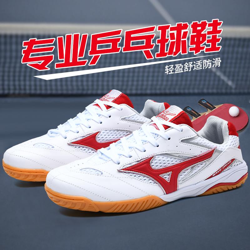 LCRTZKG 2023 Giày bóng bàn nam mới Giày thể thao chất lượng cao Giày cầu lông chống mài mòn Unisex Giày tennis thoáng khí Big Boy